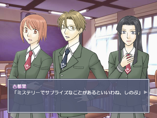 하쿠가쿠 미스연 만유담～교토 야환초～