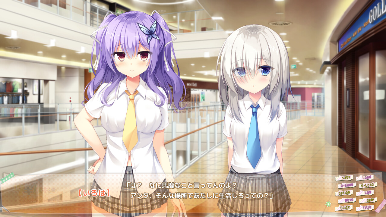 츠기하기 메이크 피스! -pretending×friendship-