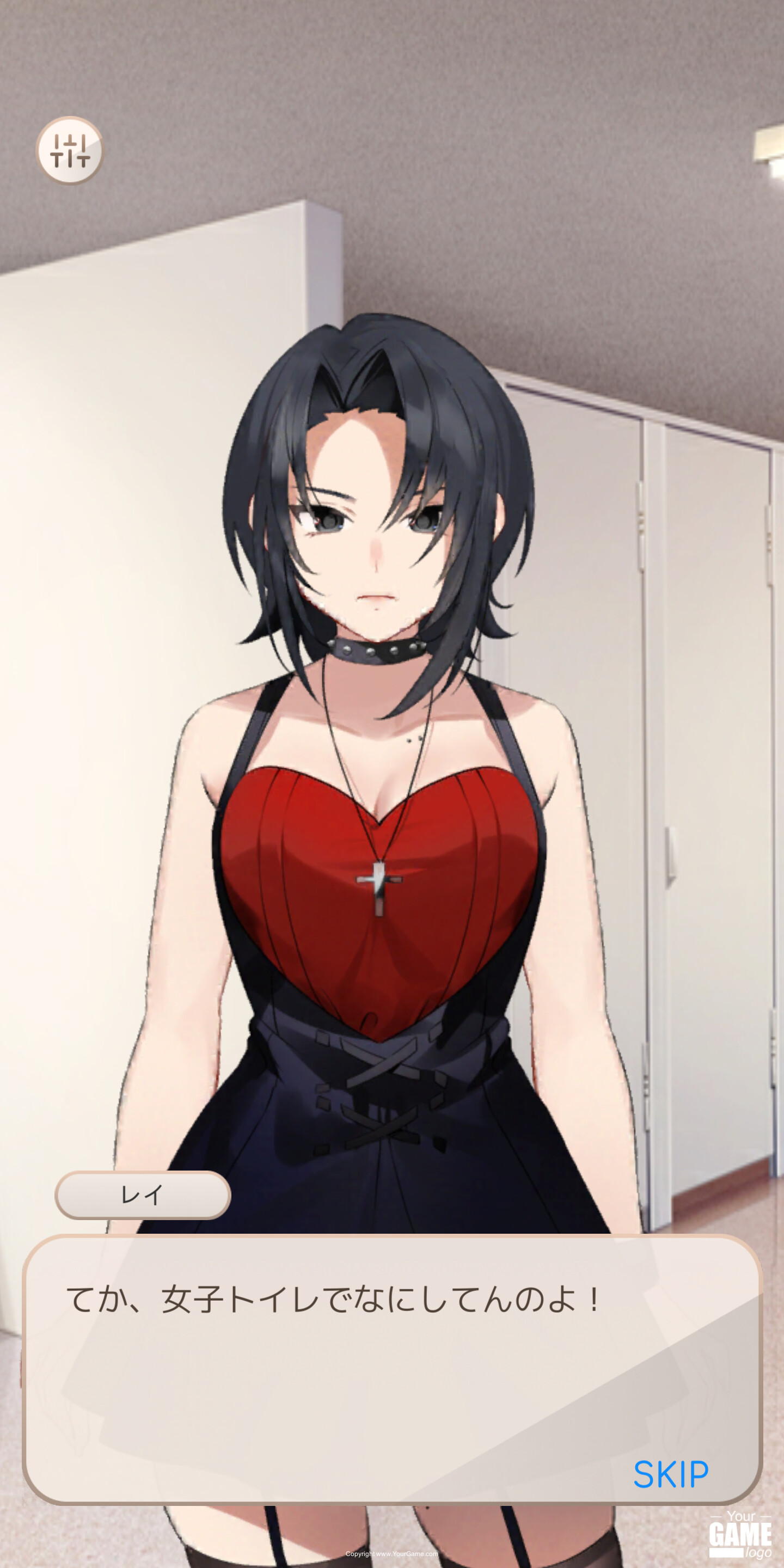 High School Dog Simulator