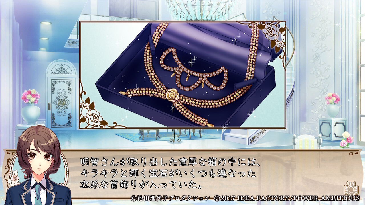 사립 베르바라 학원 ～베르사이유의 장미 Re*imagination～