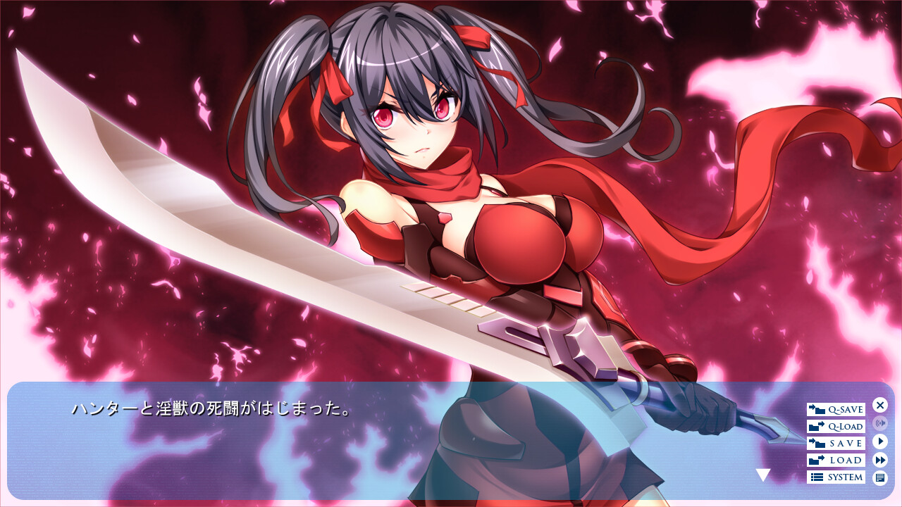 패배의 음수 헌터·히엔키 아스카 결계학원의 함정