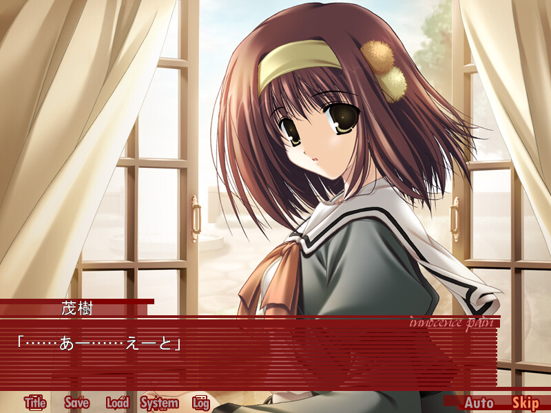 Innocence pain～차오르는 어둠, 이지러지는 달～