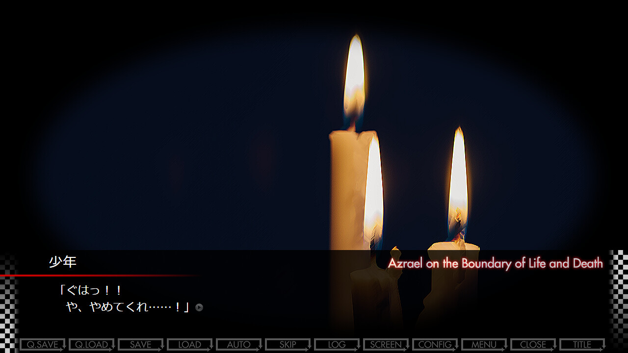 임계천의 아즈라일