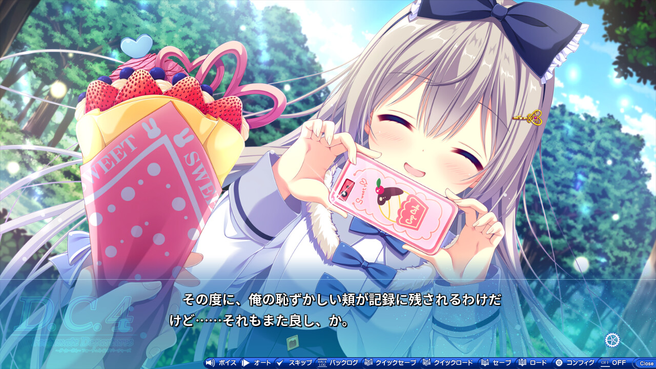 D.C.4 ～다・카포4～ 포춘네이트 디파처즈