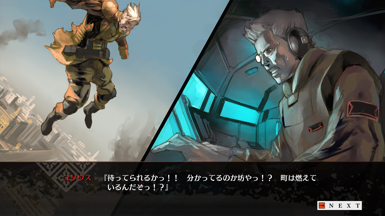 라쿠엔의 수호자