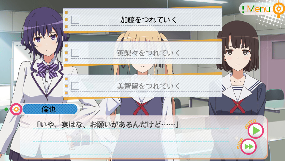 시원찮은 그녀를 위한 육성방법 -blessing flowers-