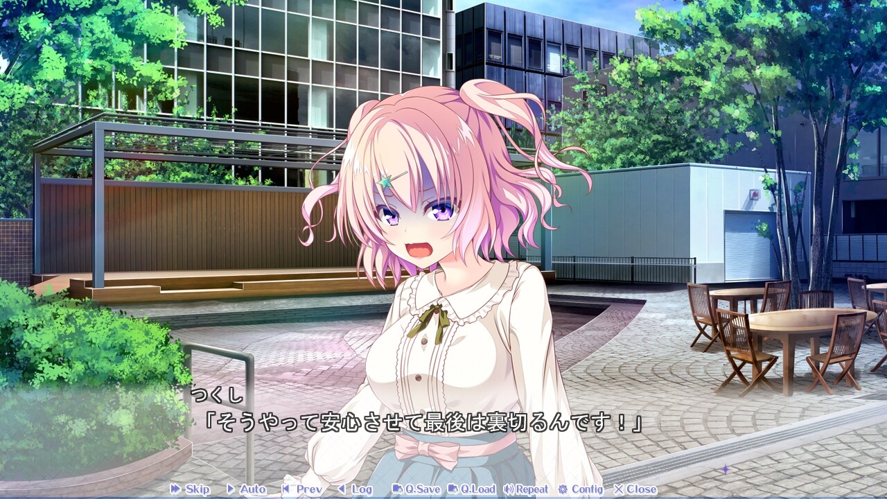 방과 후 신데렐라