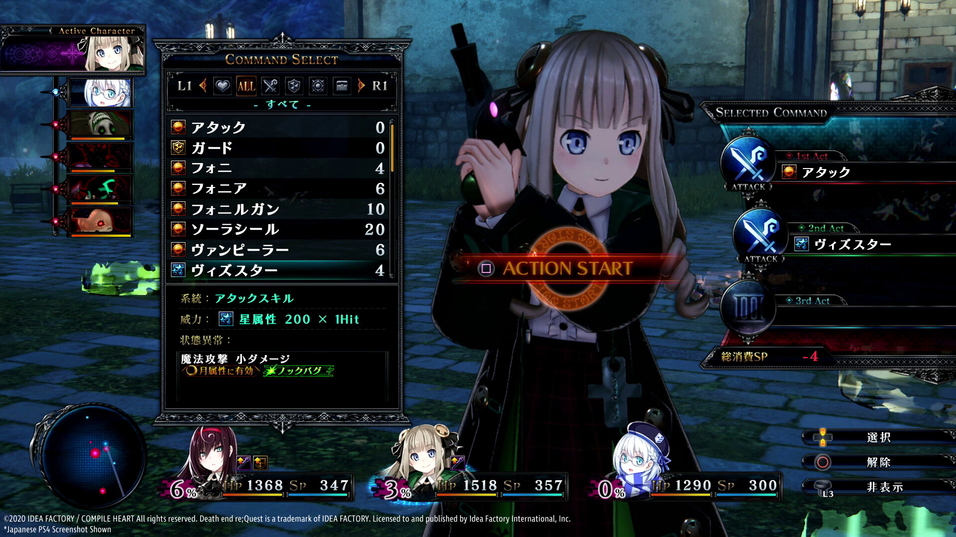 Death end re;Quest 2