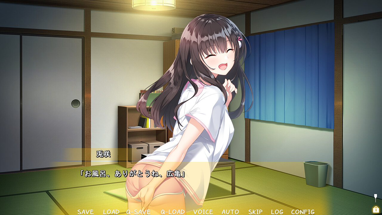 코이야스미 ～소나기에 젖은 소꿉친구～