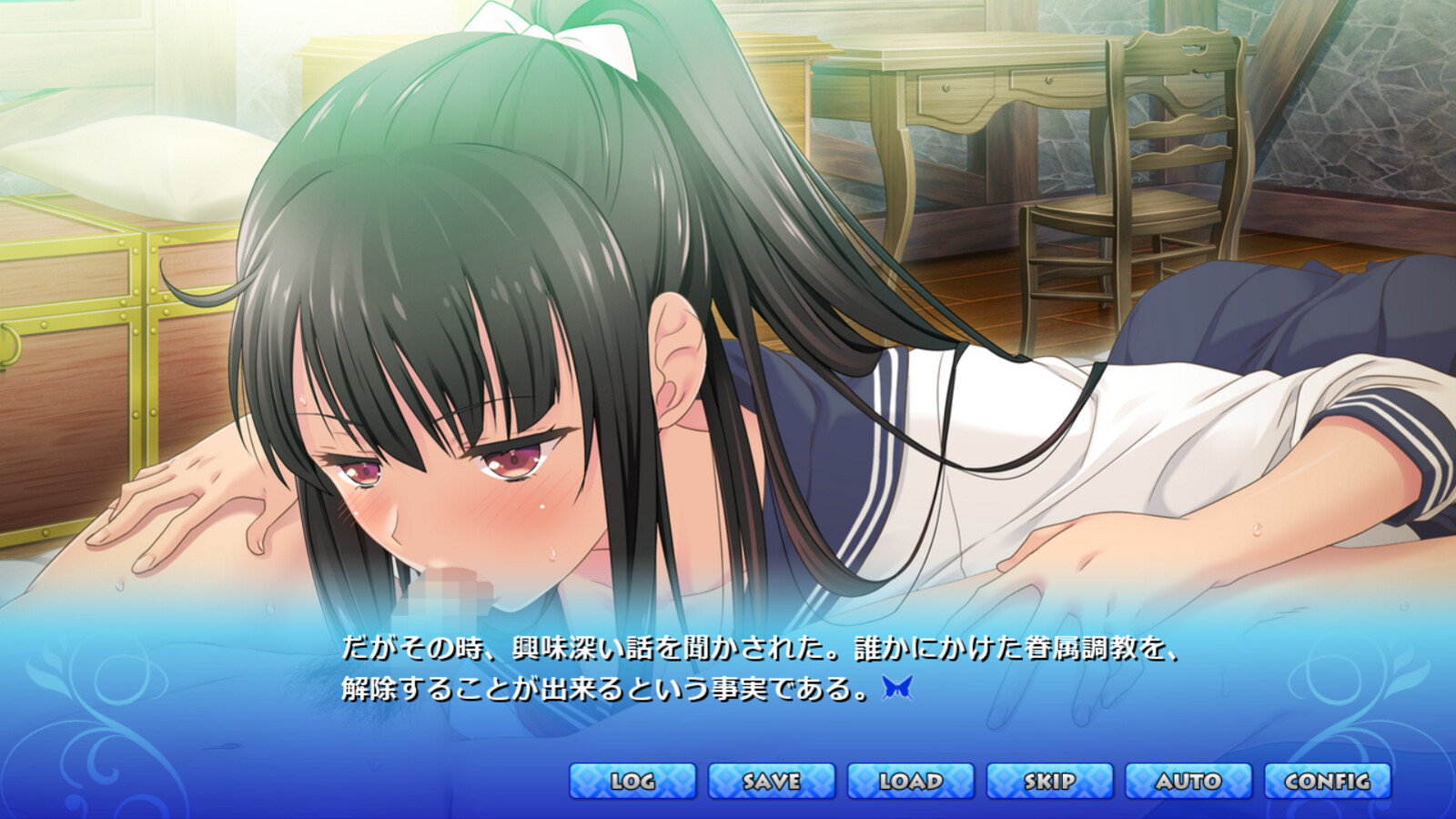 클래스 전이에서 나만 따돌림당해서, 동급생 하렘을 만들기로 했다 1