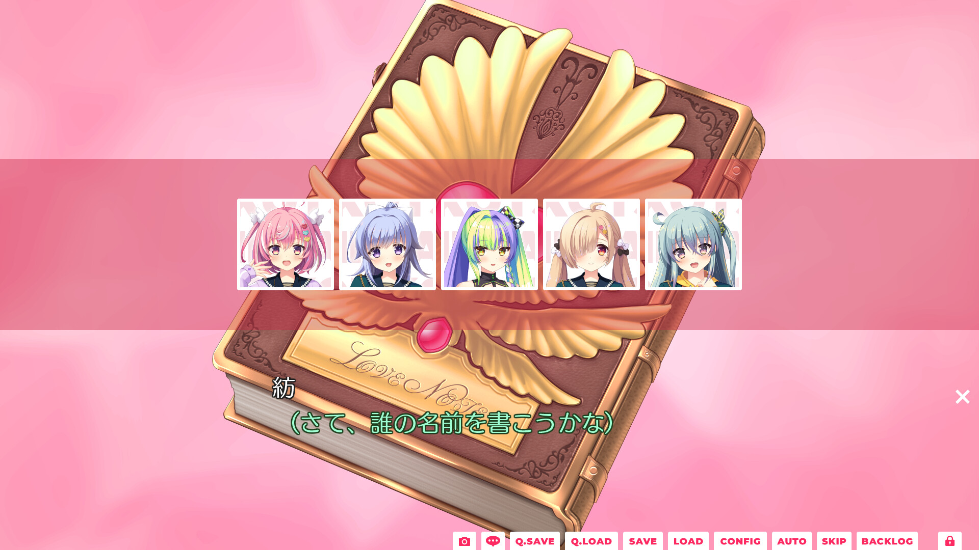 내 연애 천사가 너무 폰코츠라서 무서워~