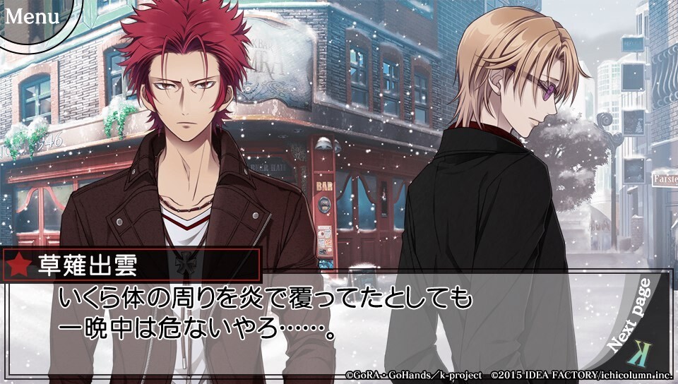 학원K -Wonderful School Days-