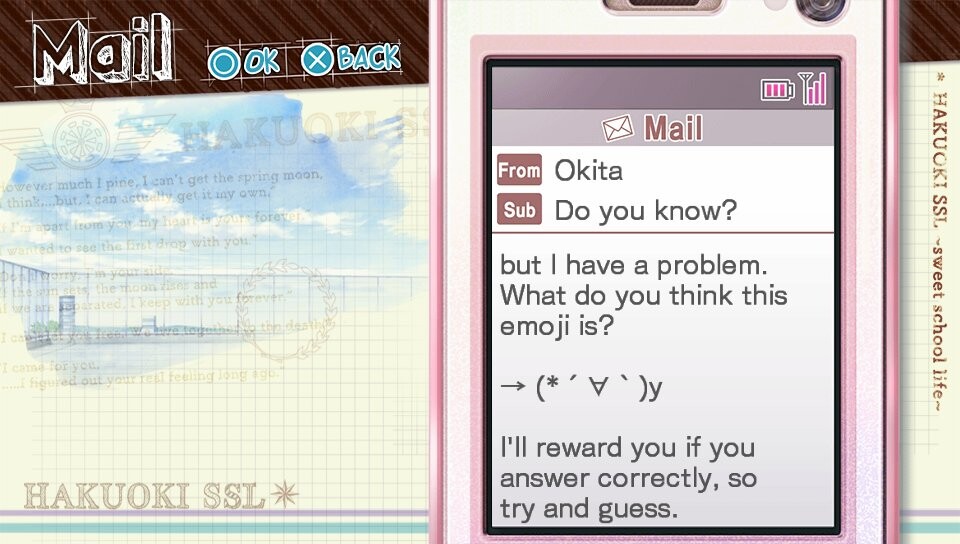 박색귀SSL ～sweet school life～