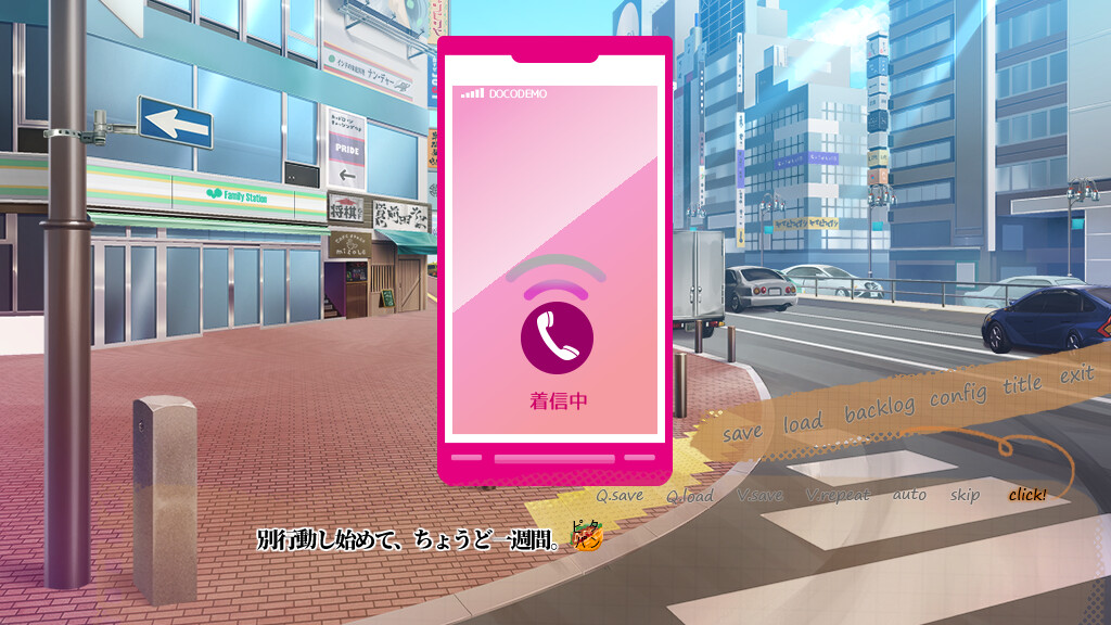 시노다 신주쿠 탐정 사무소 카라지시 보탄