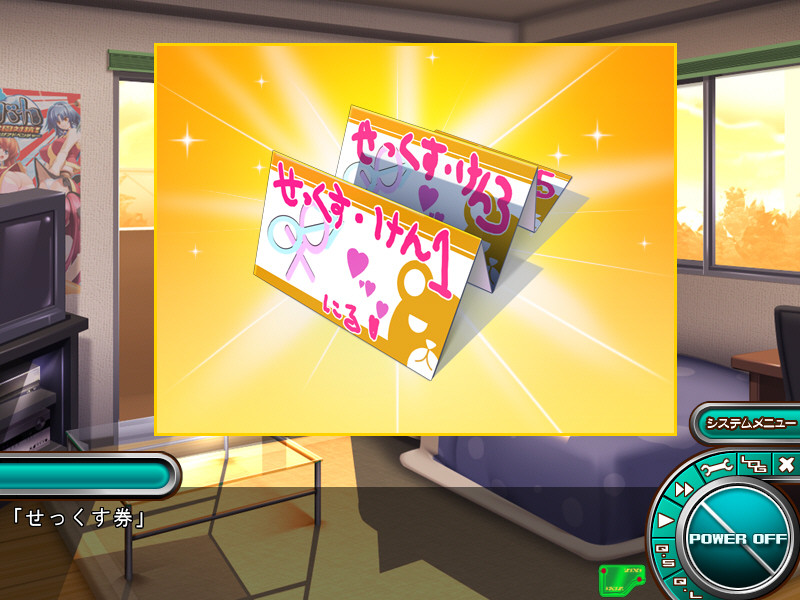 옵파이의 왕자 48～아무 생각 말고 눈앞의 옵파이 전부 빨아라!～