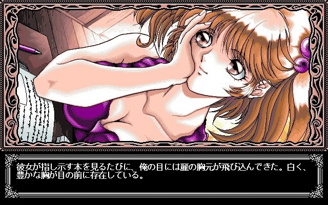 하원기가의 일족