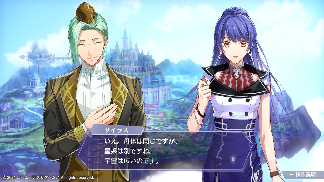 안젤리크 루미나라이즈