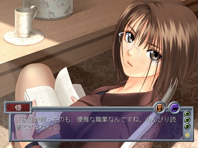 겐무칸 ～애욕과 능욕의 음죄～