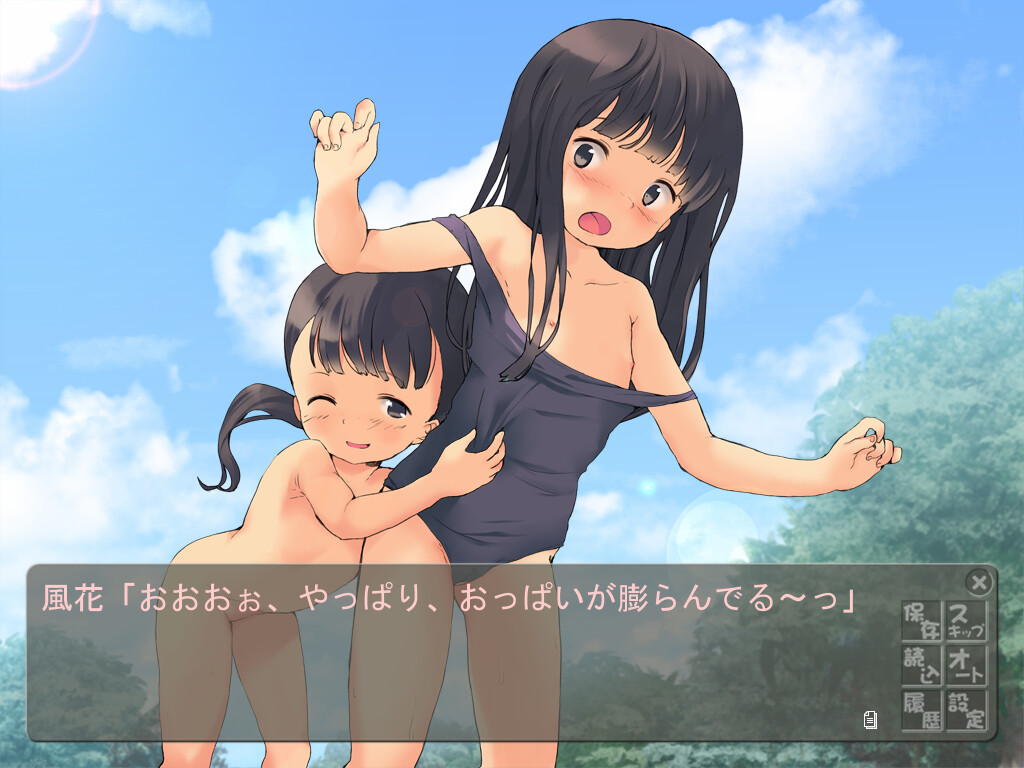 카와와 소녀와 두근두근 캠프