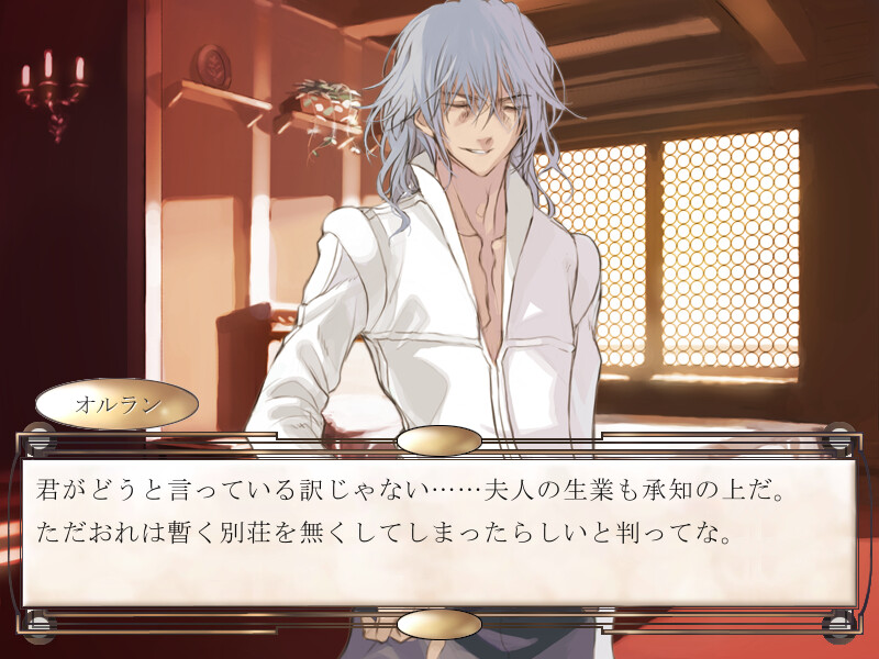 스이토 환상 ~Venice Fantastica~