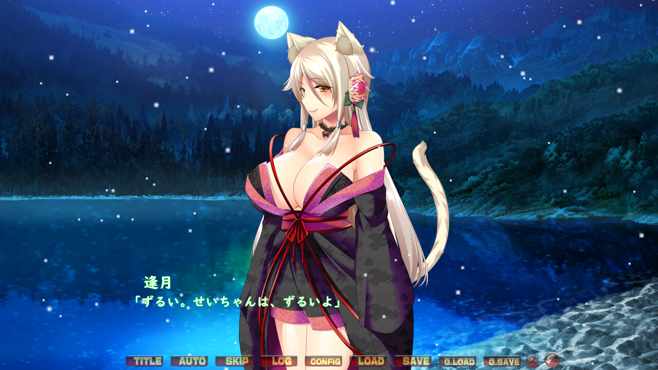 네코 누나가 가르쳐준 것