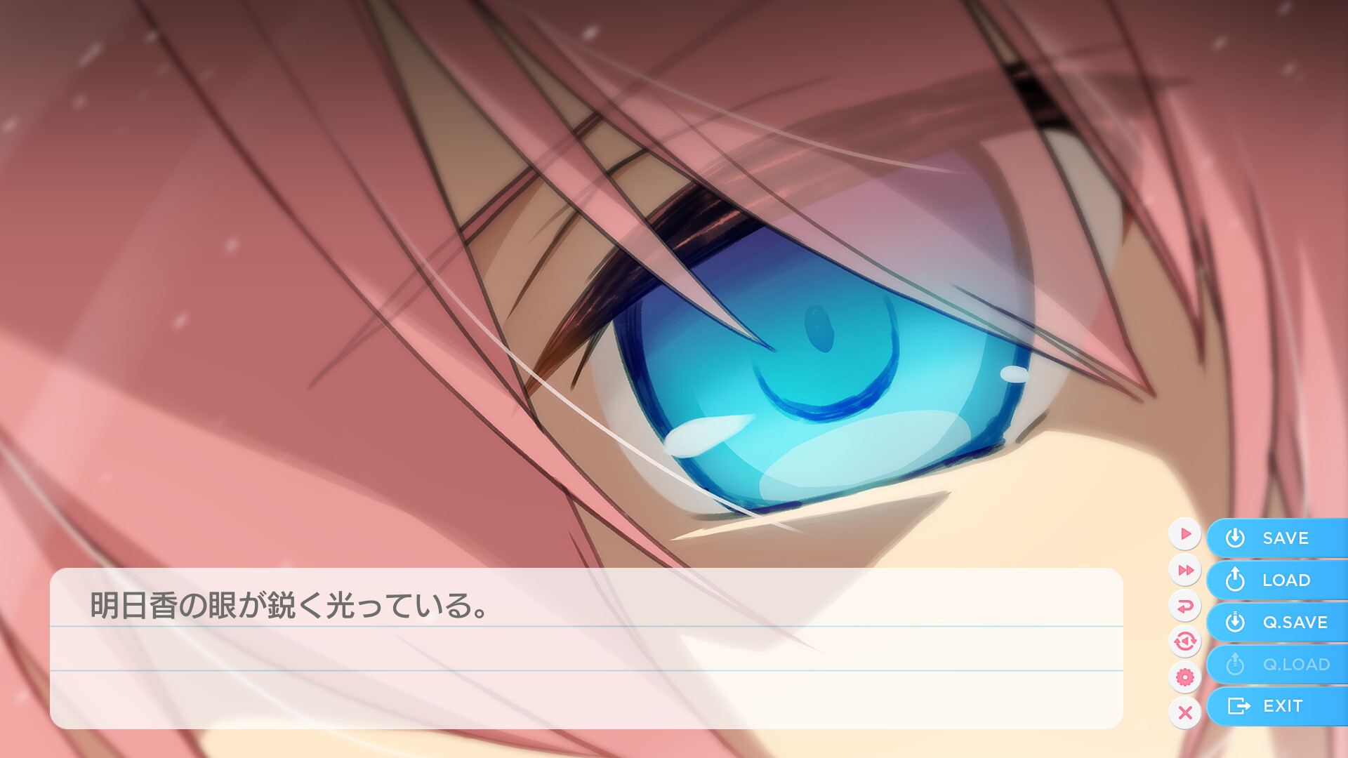 푸른 저편의 포 리듬 EXTRA2