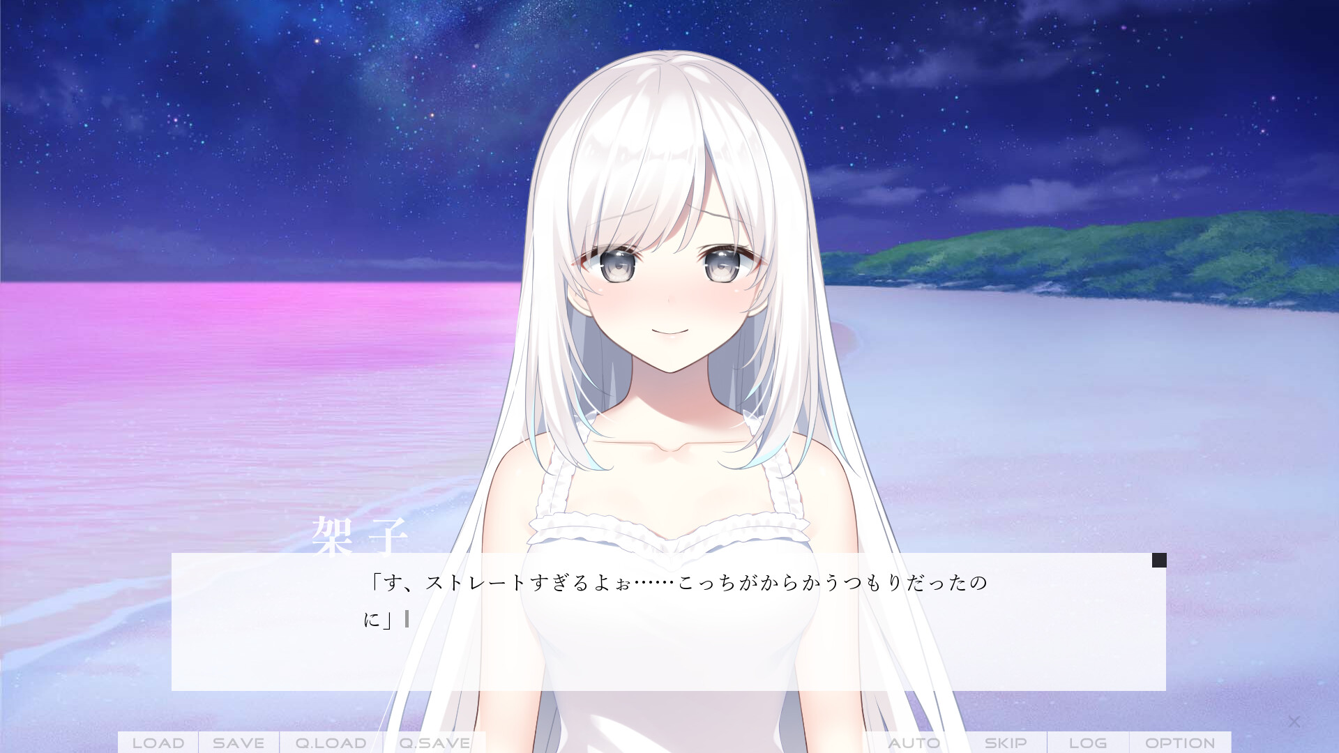 Dreamin' Her -나는, 그녀의 꿈을 꾼다.-