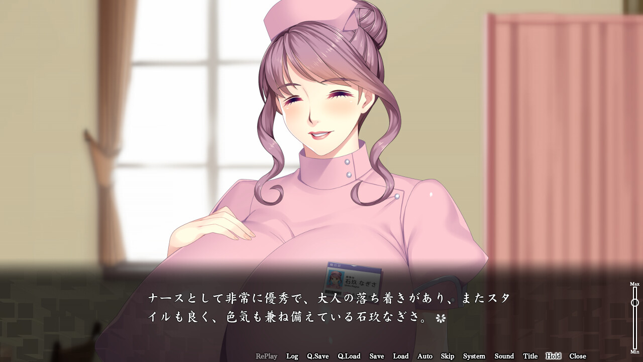 폭유 너스 조교 ～야간 시프트 쾌락 카르테～