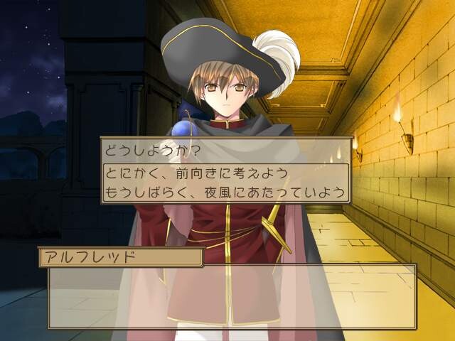 프린세스 콘체르토