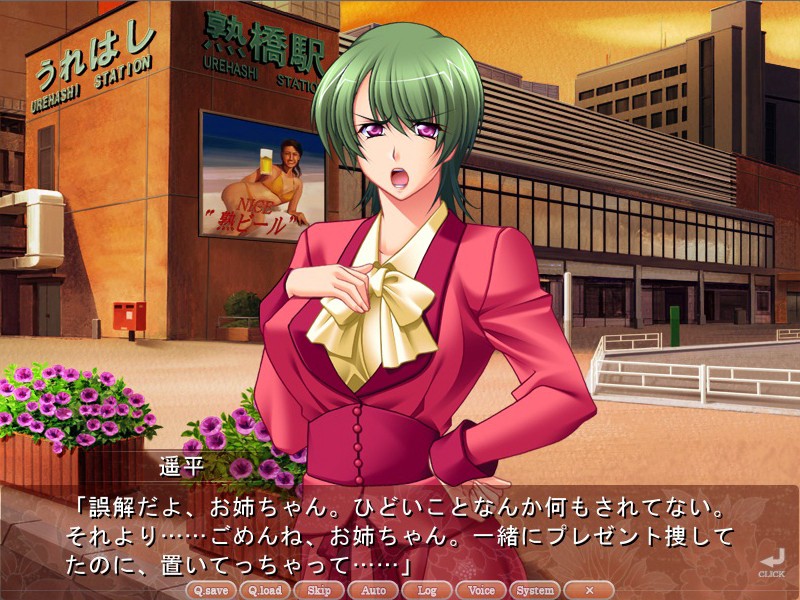 미숙모 「야한 엄마라서 미안해……」