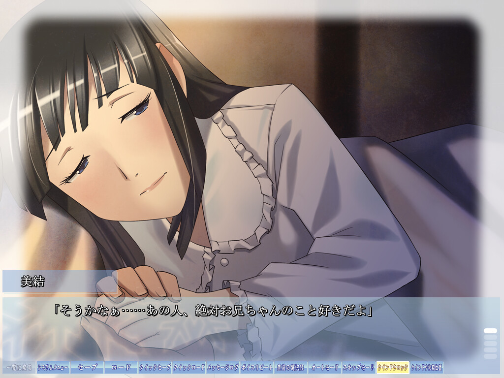 마츠유키노하나 ～snow drop～