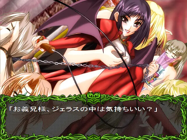 무겐의 경계～기적의 바다～