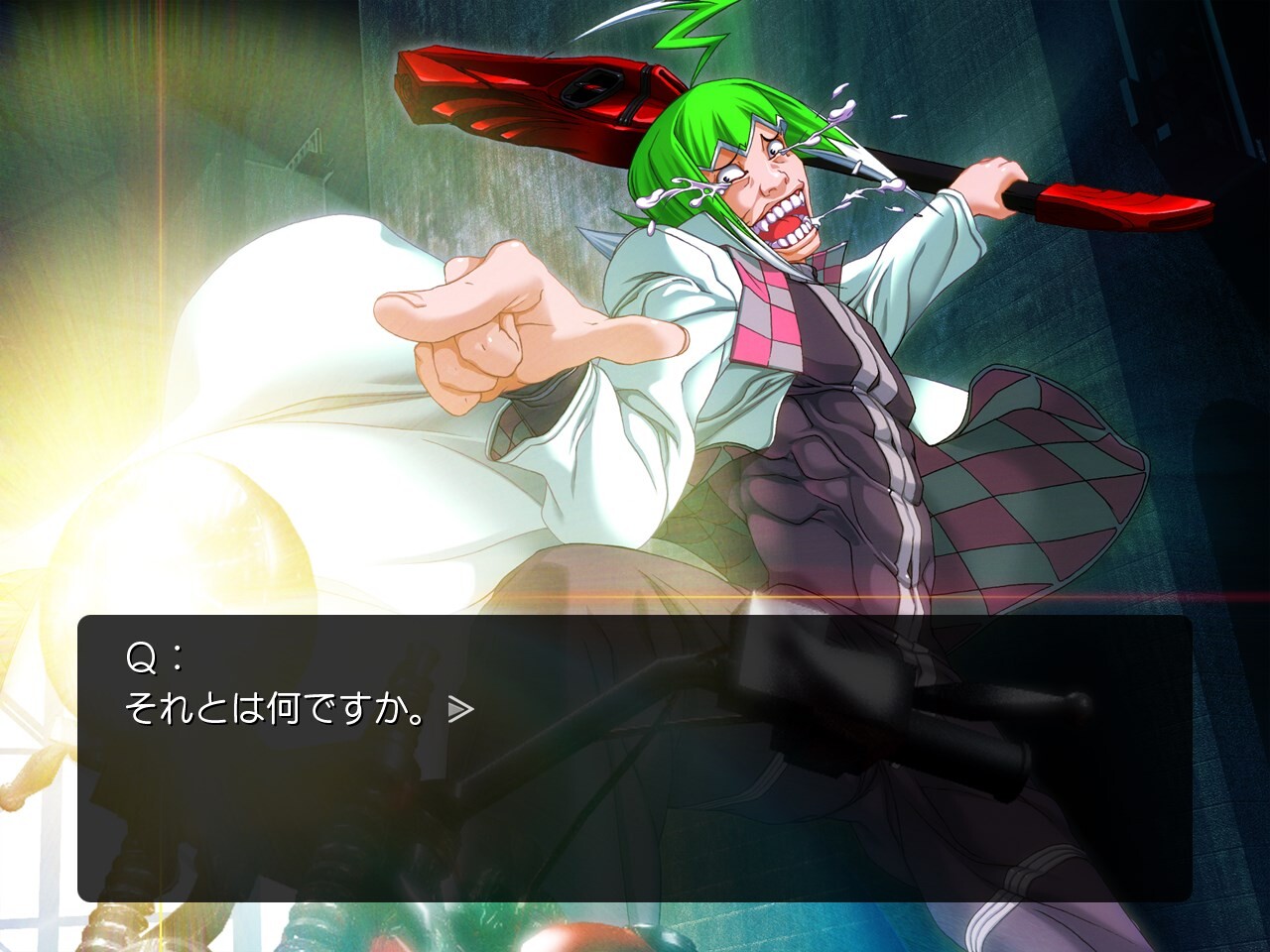 참마대성 데몬베인