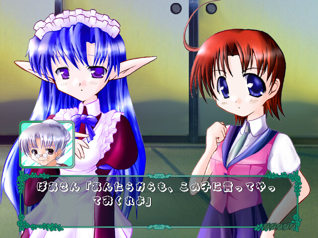 One Way Love ～민토쨩 이야기～