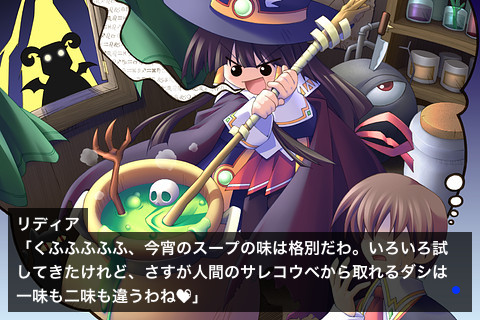 마죠코 아・라・모드