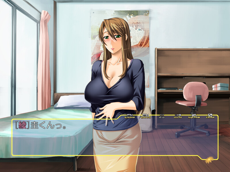 토모다치의 마마와, ～낮잠 시간의 에로에로 아이 만들기 레슨