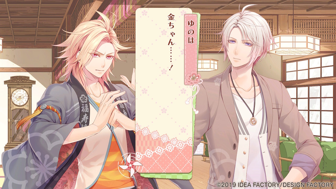 유노하나 SpRING!