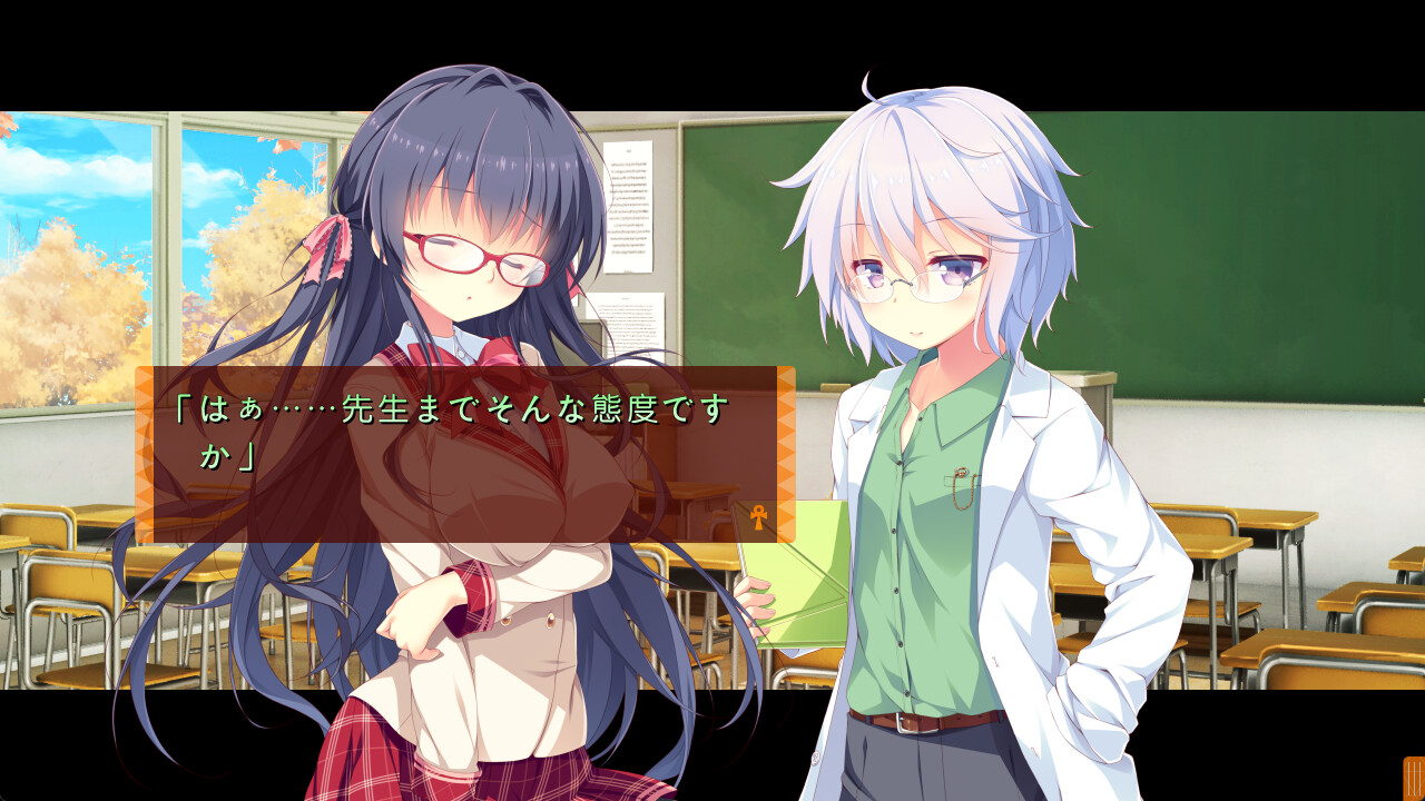 요메가미 My Sweet Goddess!