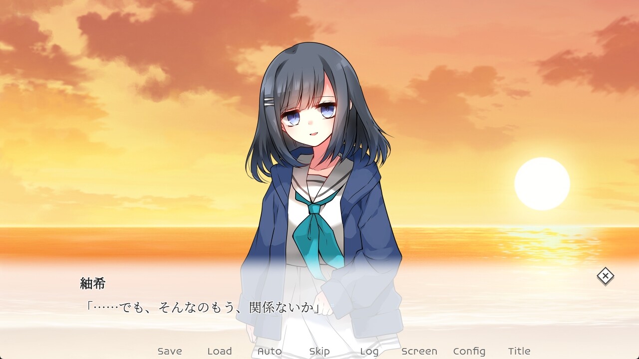 아시타, 인생(이노치)이 끝난다고 한다면