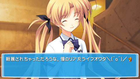 카오스헤드 러브Chu☆Chu!