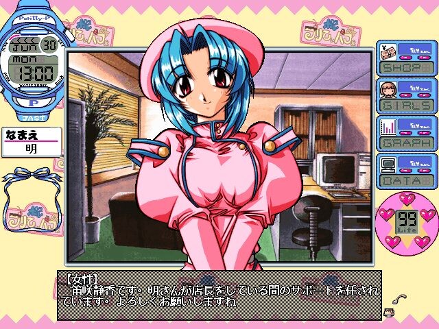 폼폼프리티 파르페 오코사마용