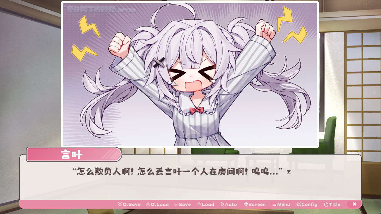 冬日树下的回忆AFTER