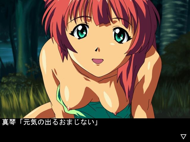 GREEN～아키조라의 스크린～