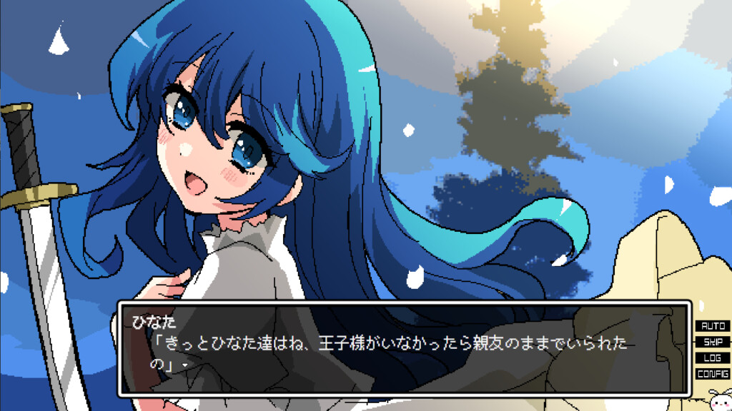 오전 4시의 마니마니 -가짜 월즈 엔드-