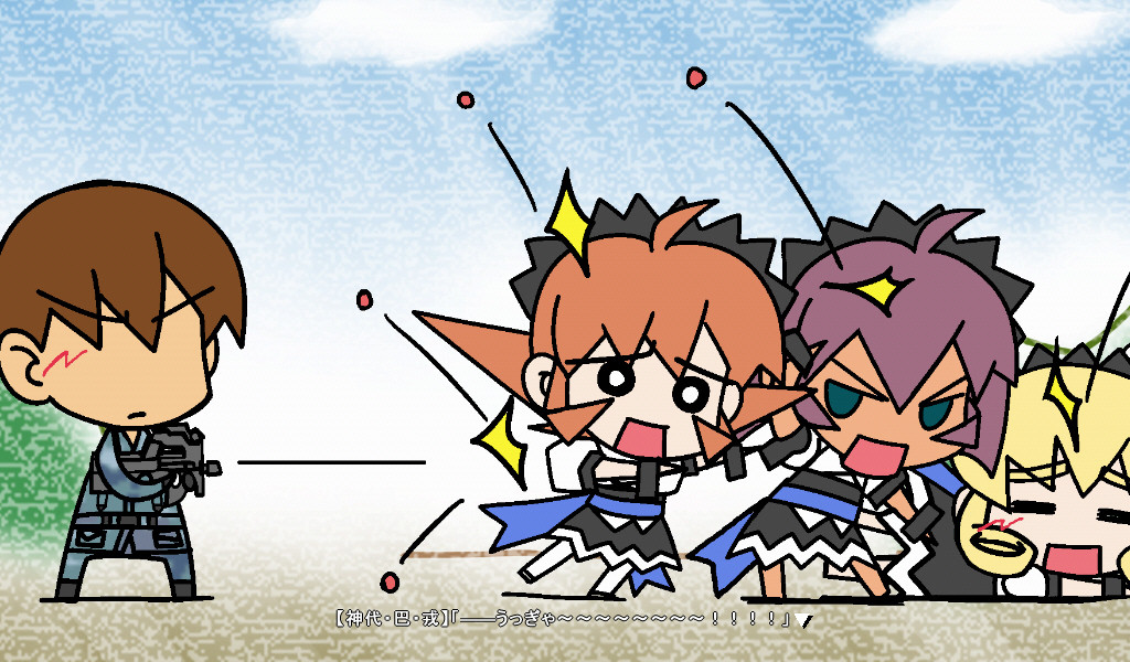 마브러브 ALTERED FABLE