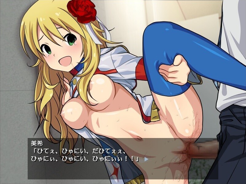 14명 범한다! ~대기실 문을 열었더니 P도 파라오!? 톱 아이돌들의 적극적인 유혹 H~