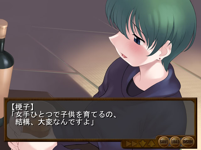 하루미장 이야기