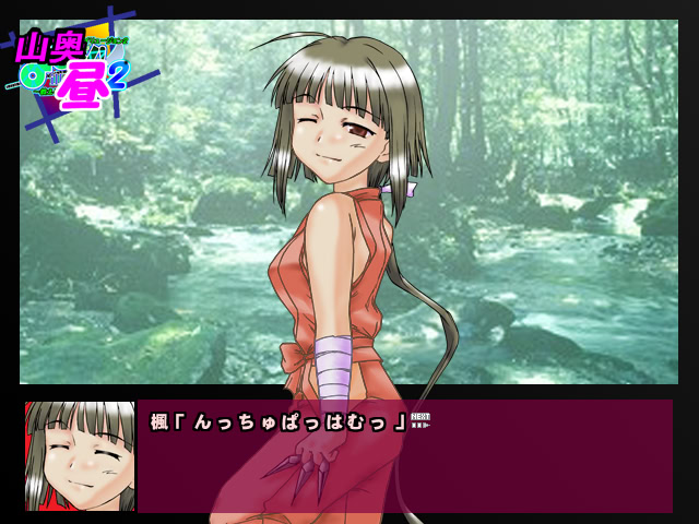 매직 일루전 2 ～제자들의 H한 일상～