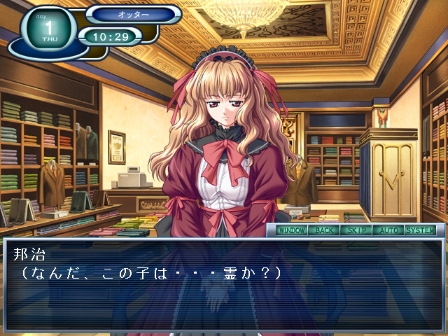 진설 료키의 우리