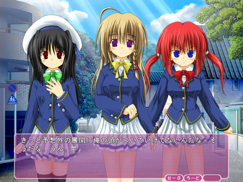 하루, 피었습니다☆